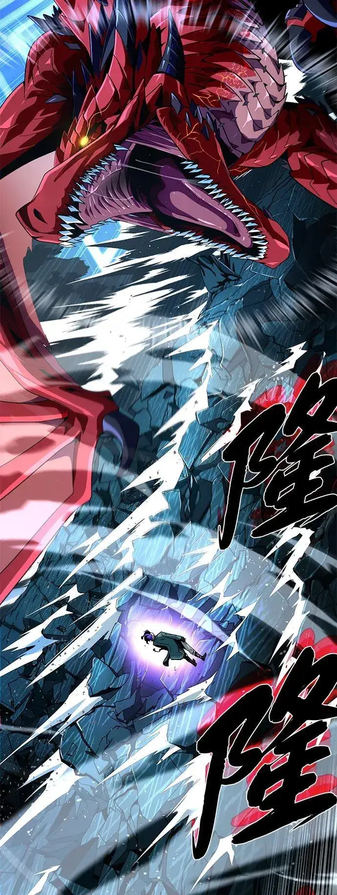 漫画《66666年后复活的黑魔法师》第116话 红龙第98张图