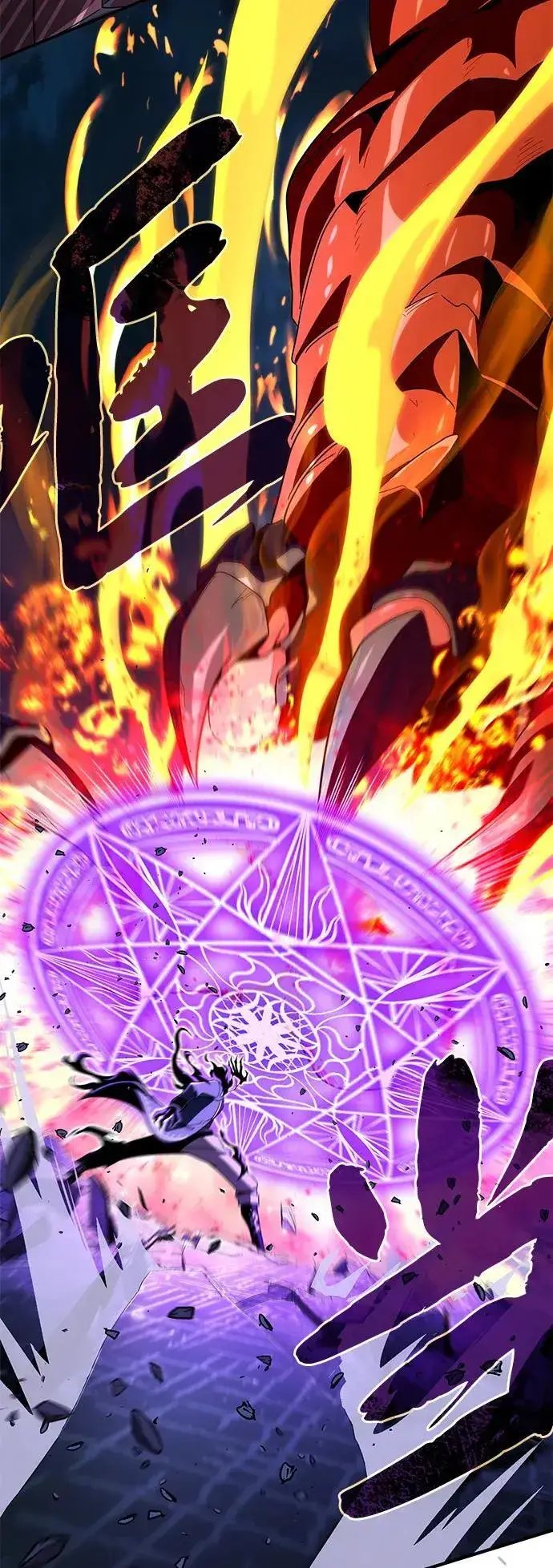 漫画《66666年后复活的黑魔法师》第117话 龙之心第10张图