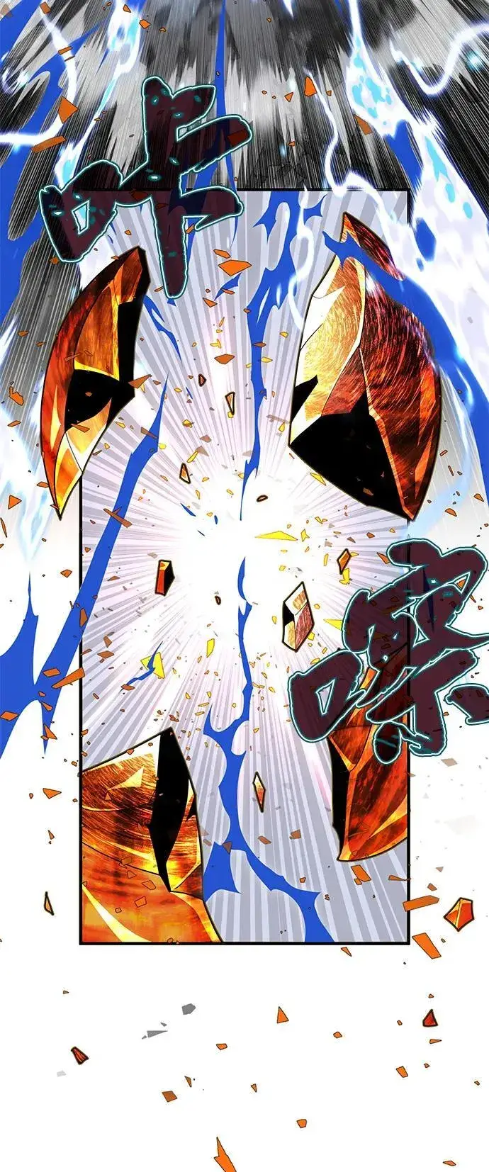 漫画《66666年后复活的黑魔法师》第117话 龙之心第104张图