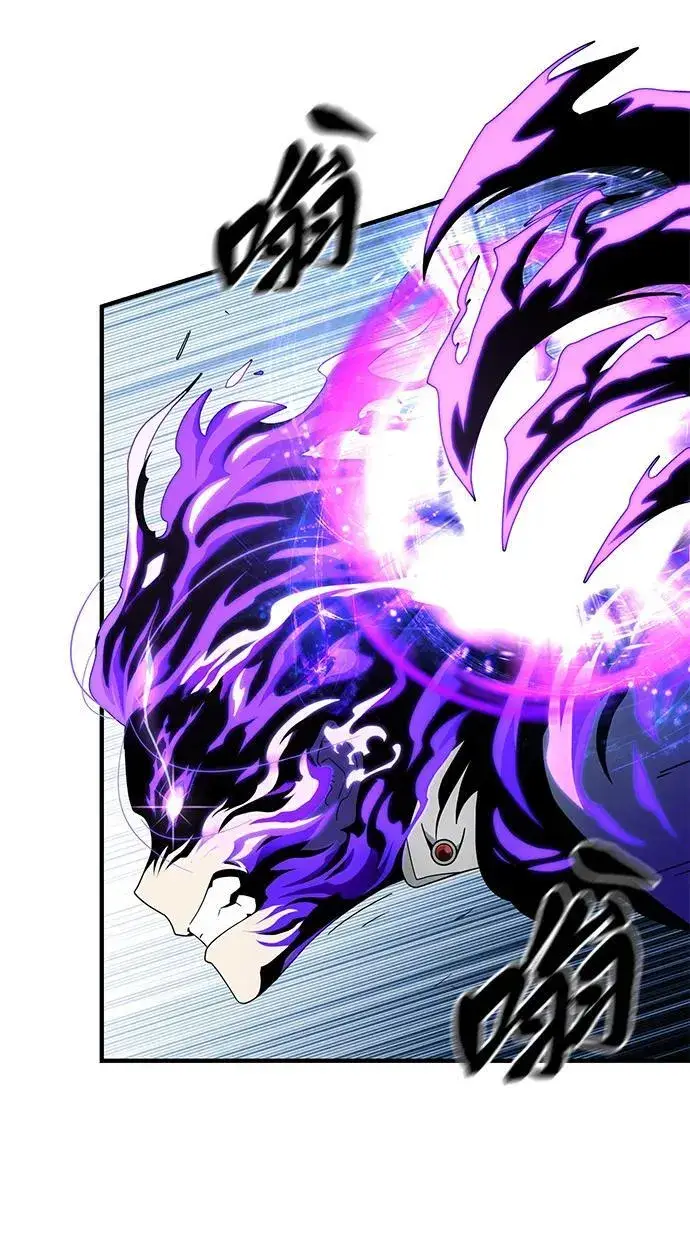 漫画《66666年后复活的黑魔法师》第117话 龙之心第16张图