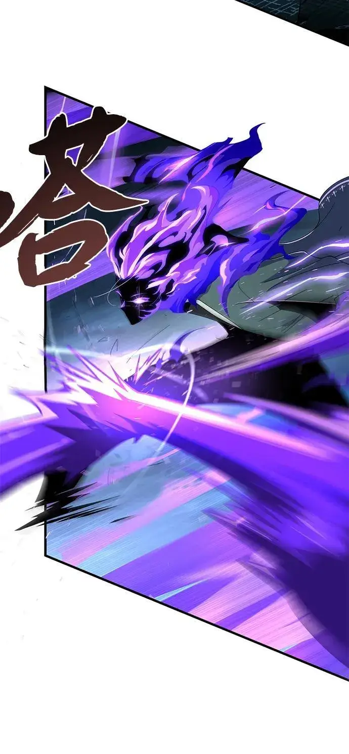 漫画《66666年后复活的黑魔法师》第117话 龙之心第21张图