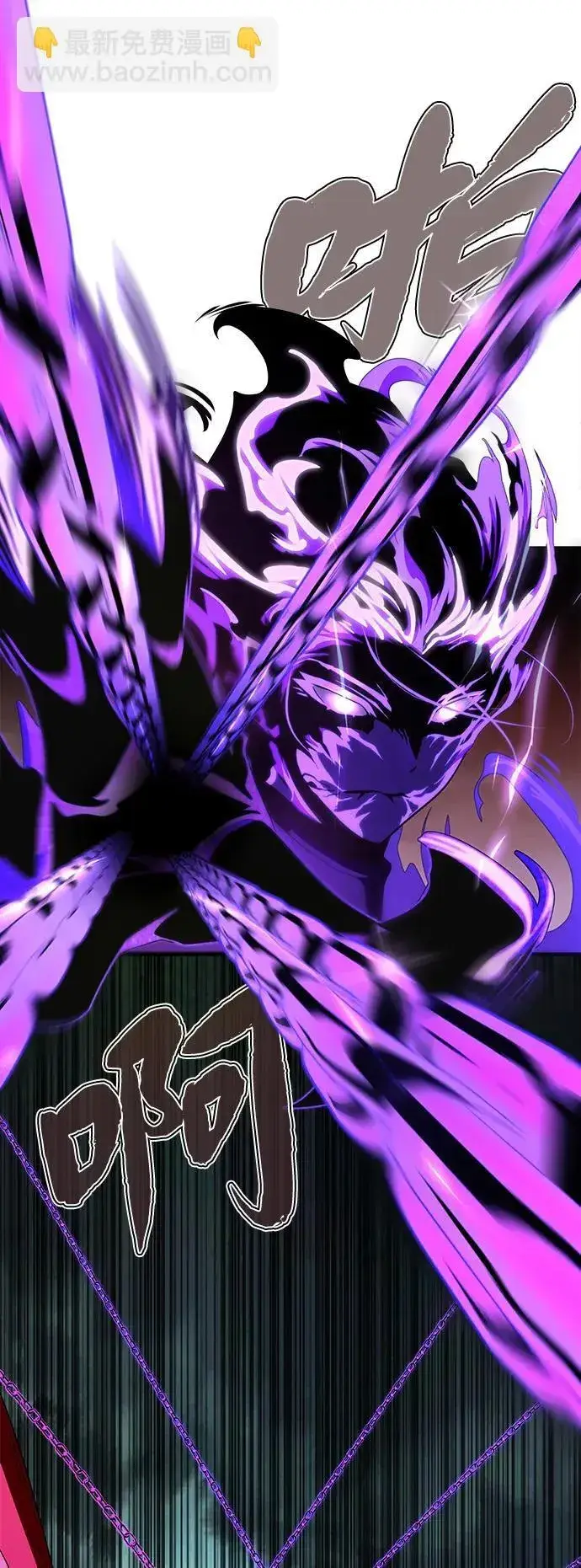 漫画《66666年后复活的黑魔法师》第117话 龙之心第36张图