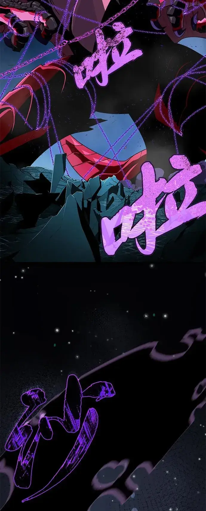 漫画《66666年后复活的黑魔法师》第117话 龙之心第38张图