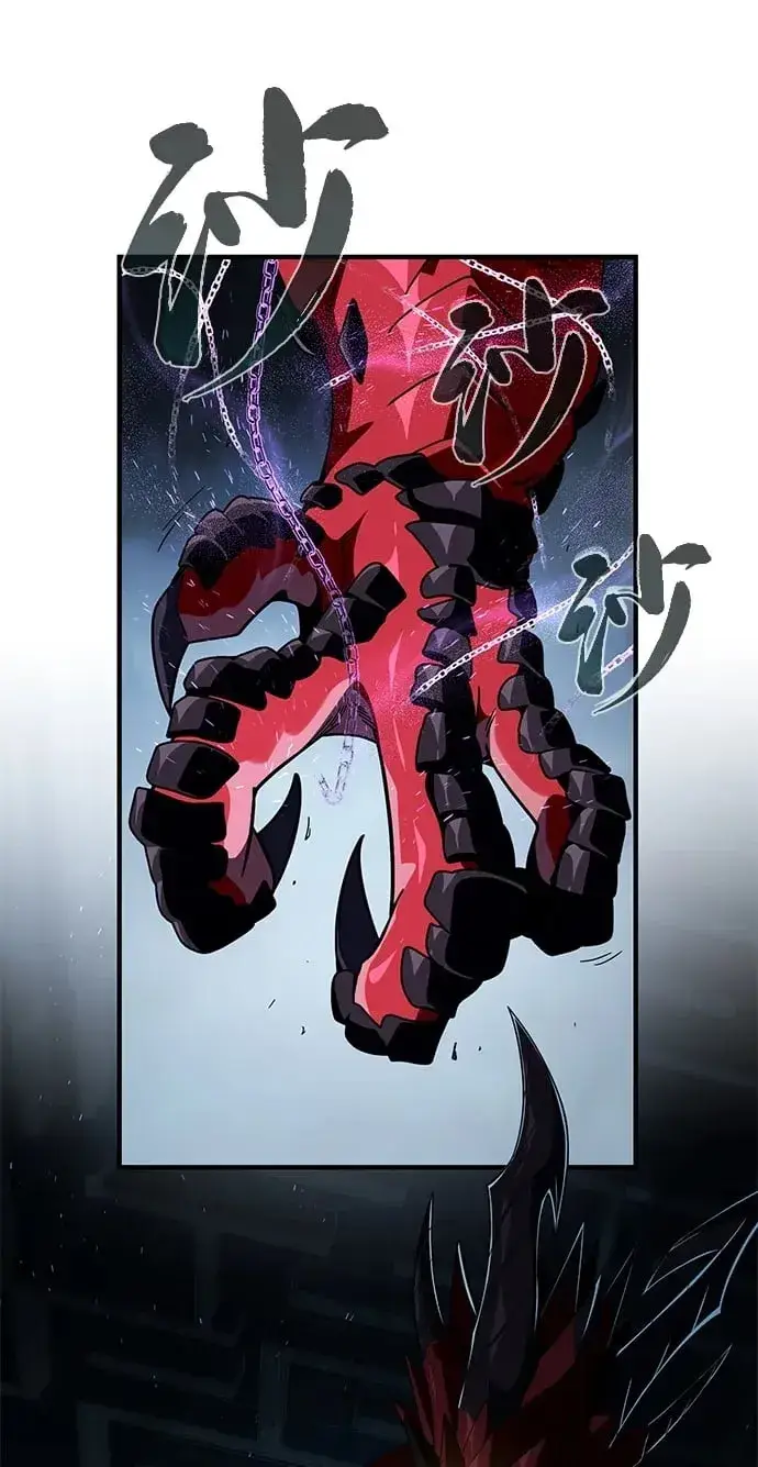 漫画《66666年后复活的黑魔法师》第117话 龙之心第50张图