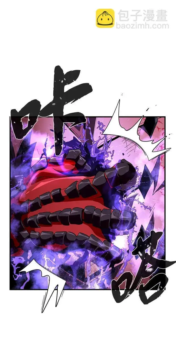 漫画《66666年后复活的黑魔法师》第117话 龙之心第54张图