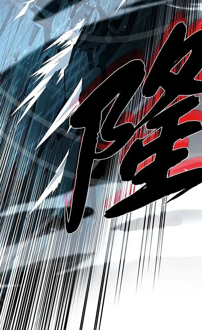 漫画《66666年后复活的黑魔法师》第117话 龙之心第7张图