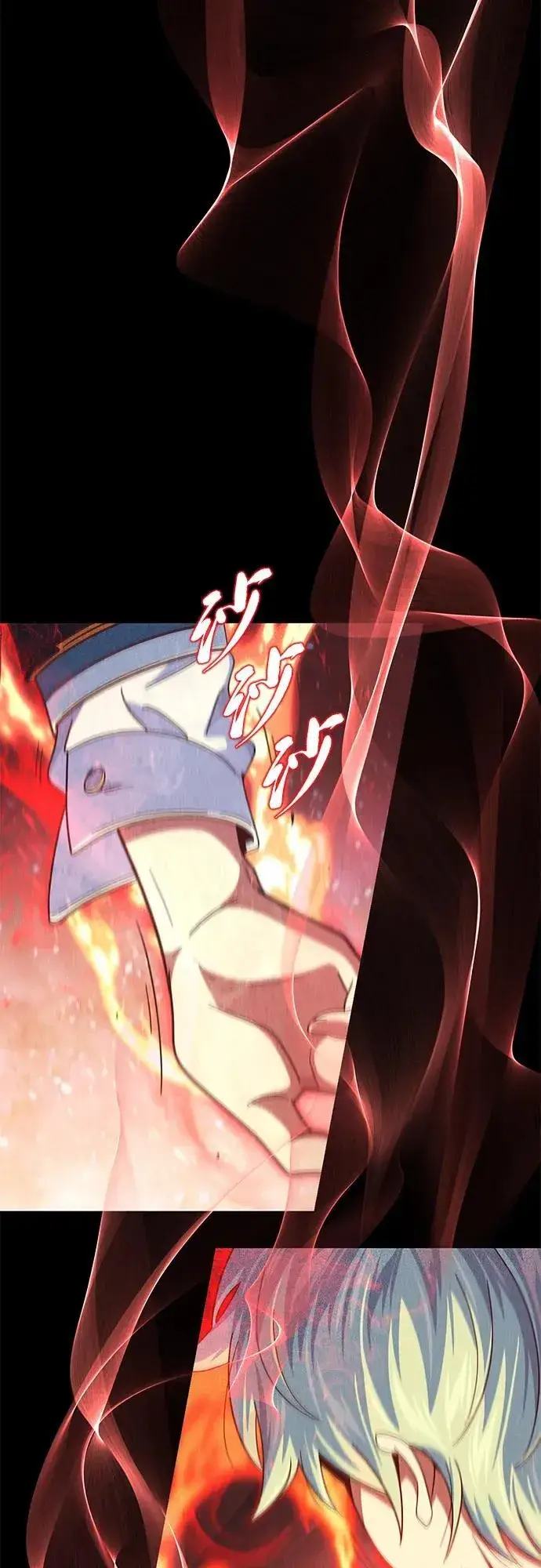 漫画《66666年后复活的黑魔法师》第118话 阿布拉克萨斯第14张图