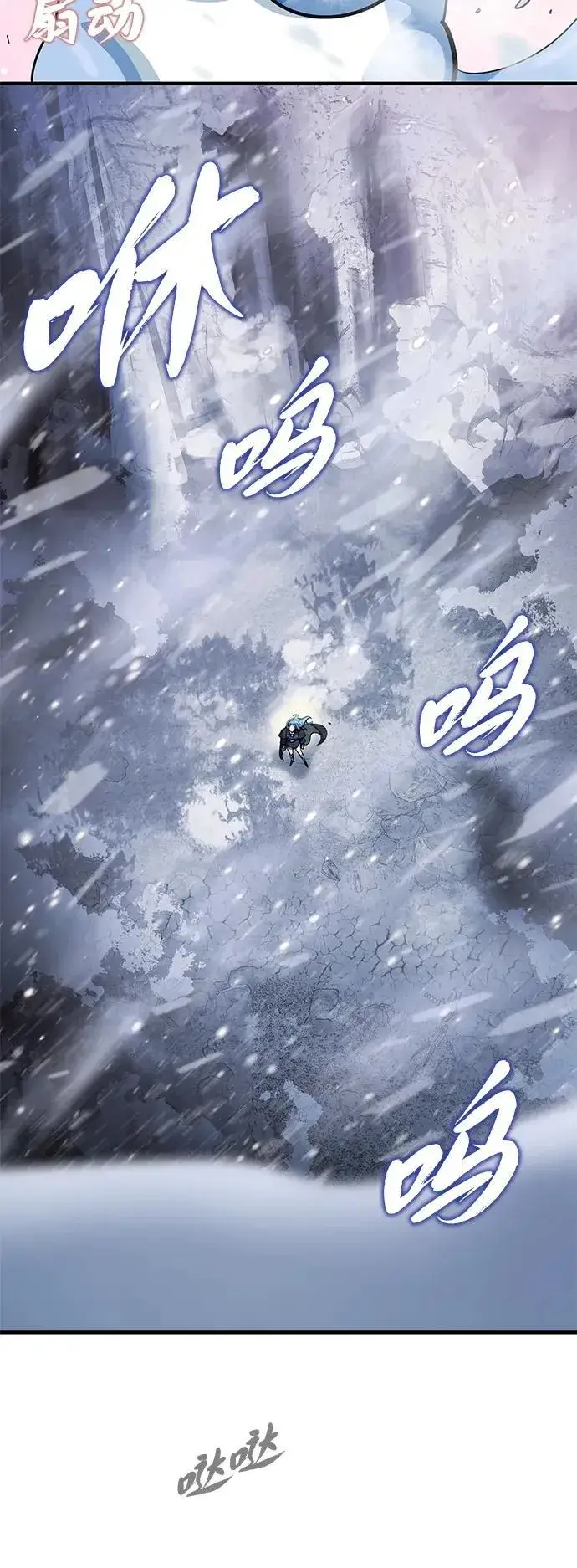 漫画《66666年后复活的黑魔法师》第118话 阿布拉克萨斯第29张图