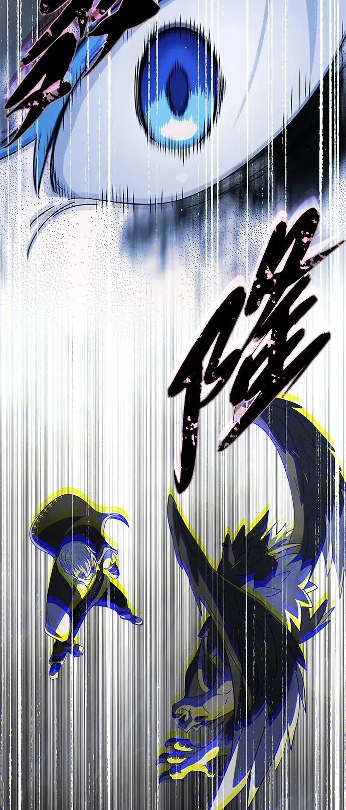 漫画《66666年后复活的黑魔法师》第119话 开拓者的干部们第51张图