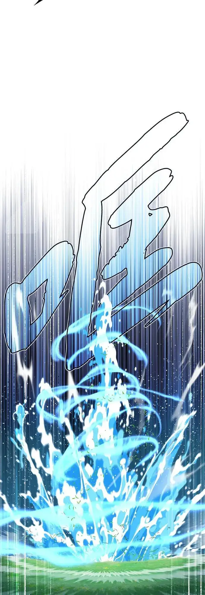 漫画《66666年后复活的黑魔法师》第119话 开拓者的干部们第87张图