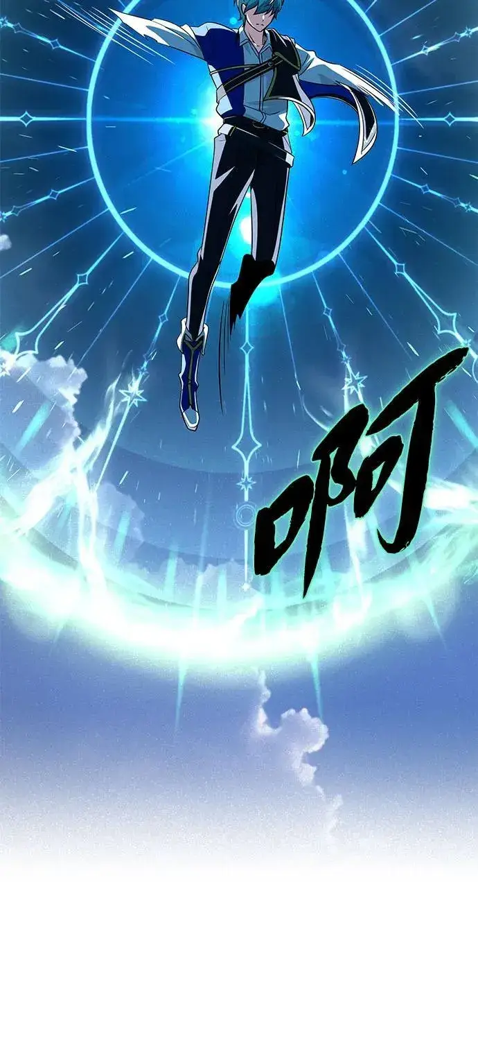 漫画《66666年后复活的黑魔法师》第121话 加尔蒙第71张图