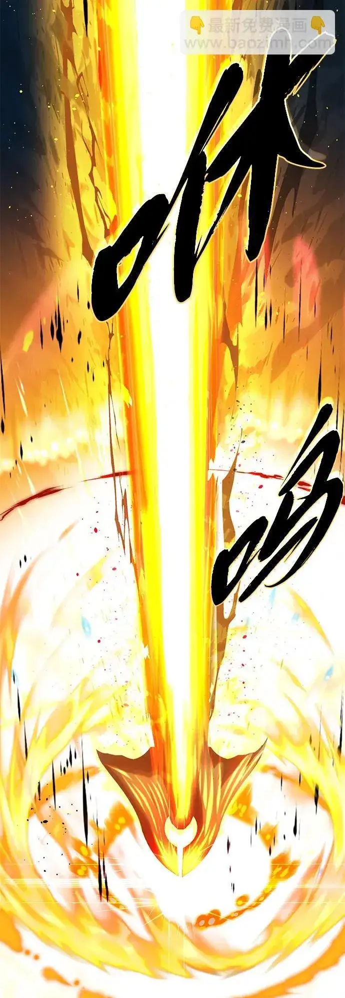 漫画《66666年后复活的黑魔法师》第121话 加尔蒙第92张图