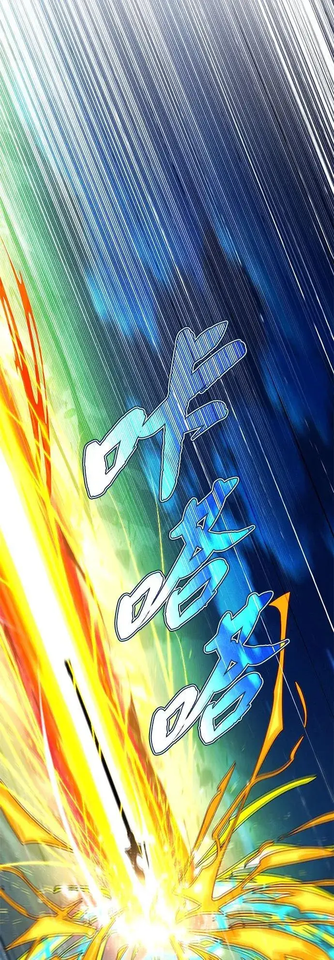 漫画《66666年后复活的黑魔法师》第122话 猎人的觉悟第24张图
