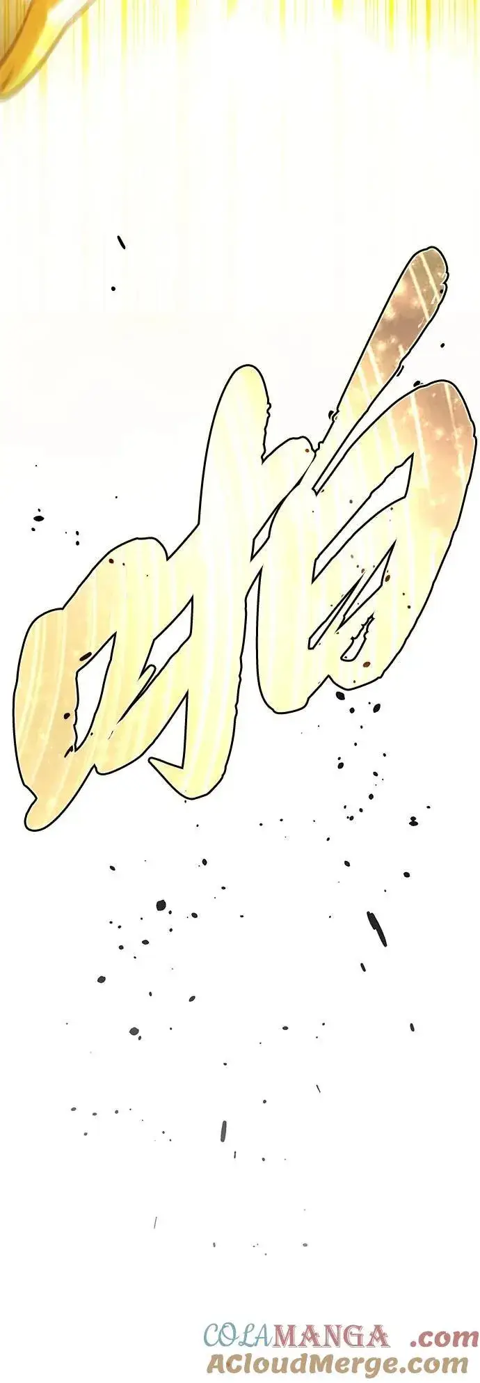 漫画《66666年后复活的黑魔法师》第122话 猎人的觉悟第52张图