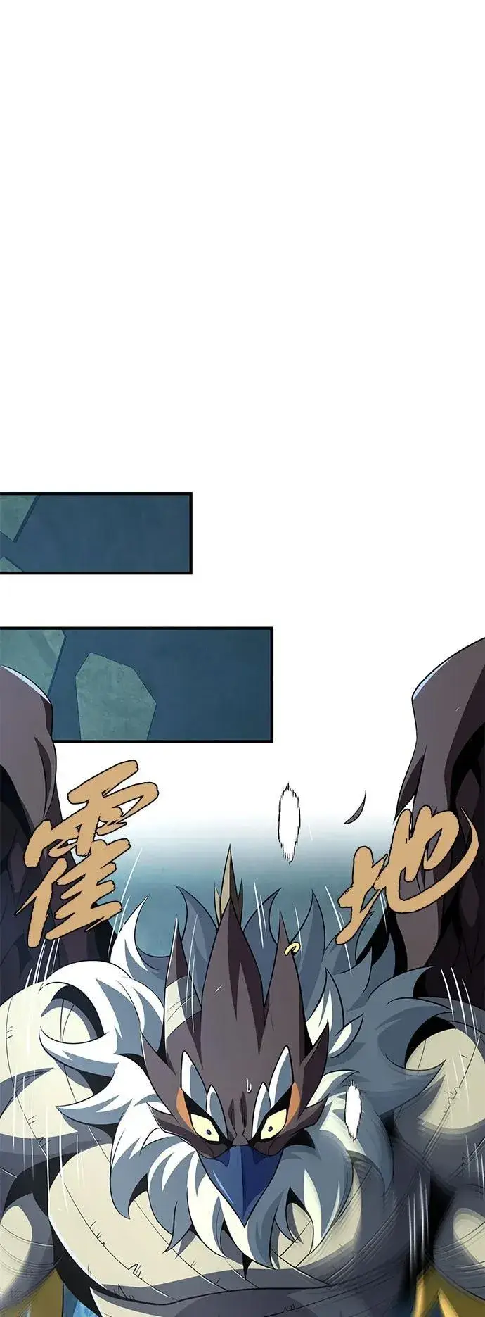 漫画《66666年后复活的黑魔法师》第122话 猎人的觉悟第59张图
