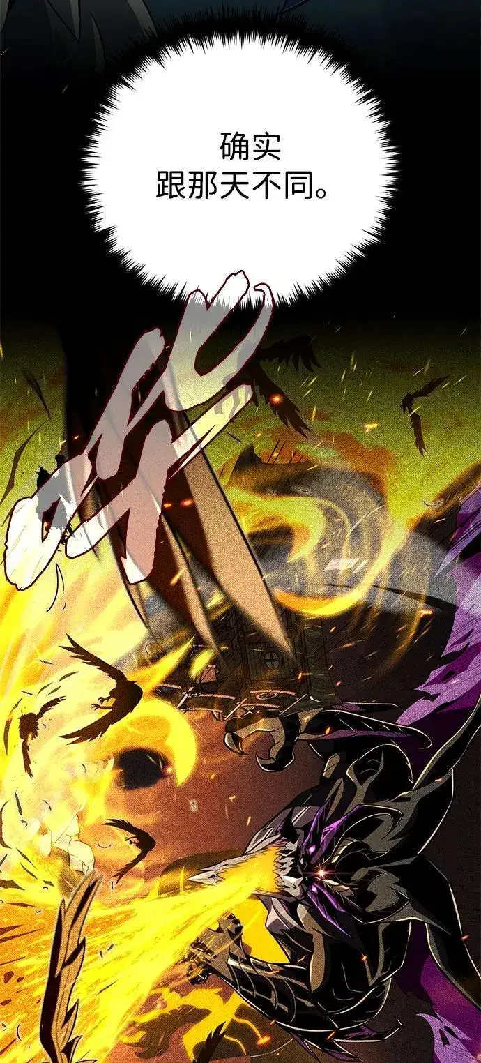 漫画《66666年后复活的黑魔法师》第122话 猎人的觉悟第63张图