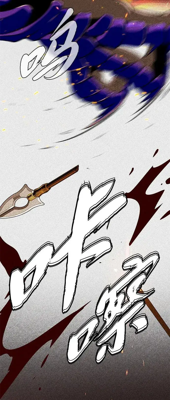漫画《66666年后复活的黑魔法师》第122话 猎人的觉悟第66张图