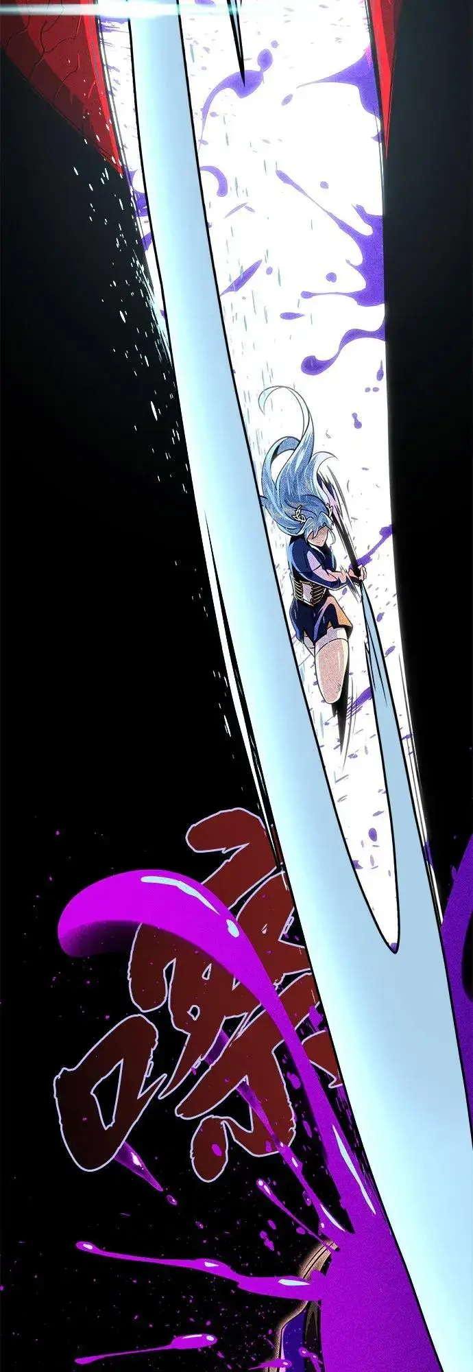 漫画《66666年后复活的黑魔法师》第122话 猎人的觉悟第71张图