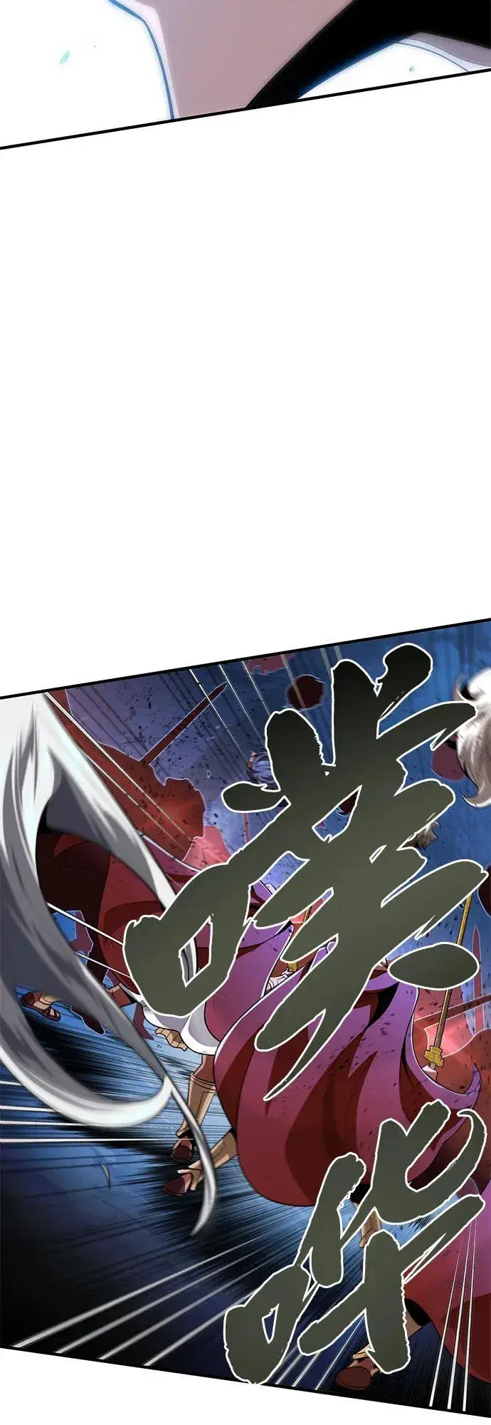 漫画《66666年后复活的黑魔法师》第123话 神的启示第23张图