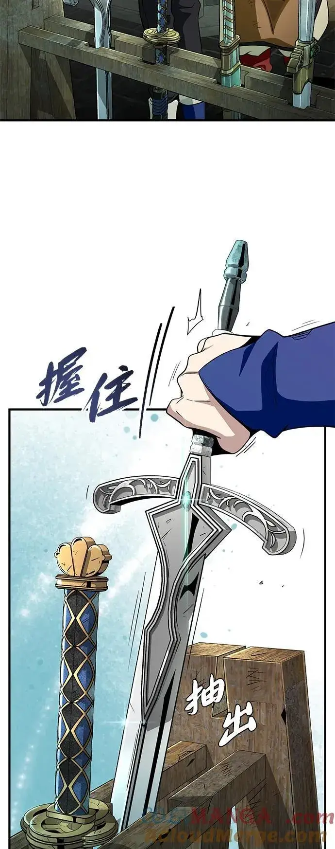 漫画《66666年后复活的黑魔法师》第123话 神的启示第49张图