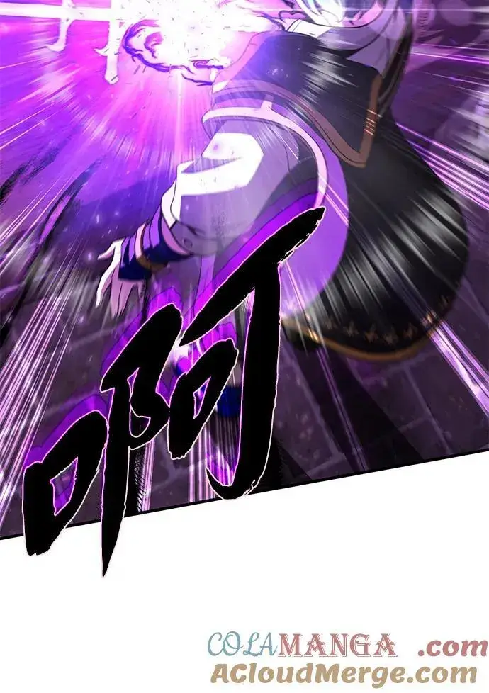 漫画《66666年后复活的黑魔法师》第123话 神的启示第82张图