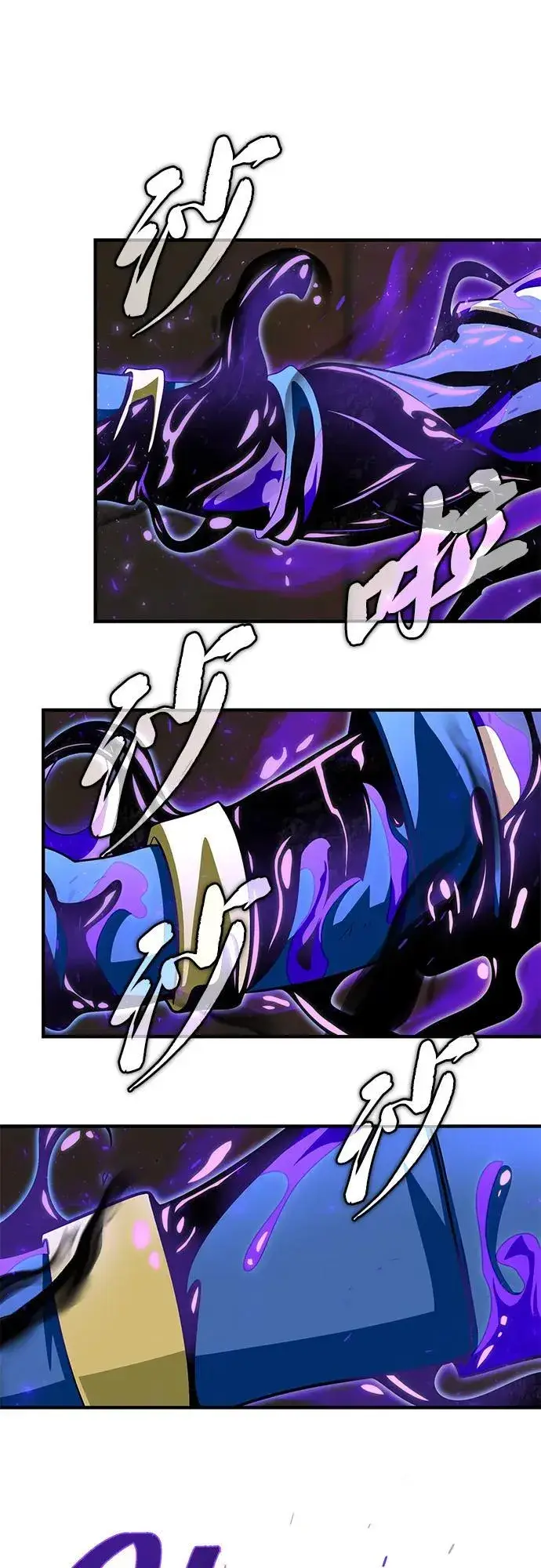 漫画《66666年后复活的黑魔法师》第124话 继承下来的意志第12张图