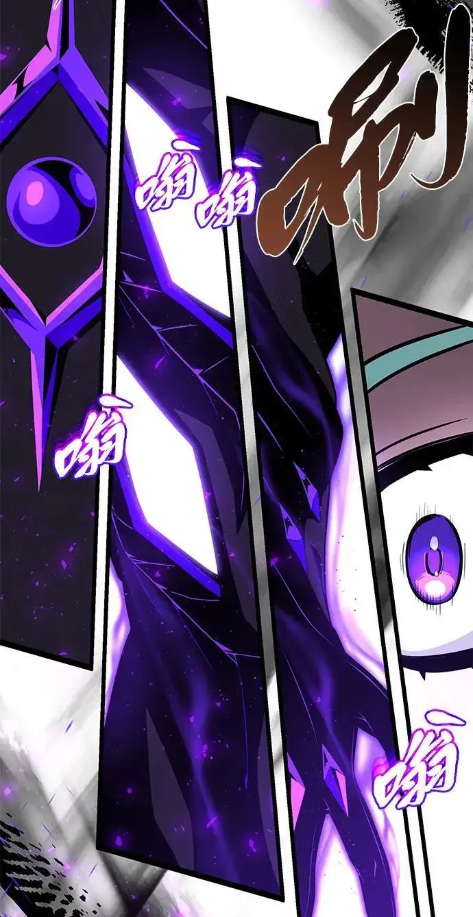 漫画《66666年后复活的黑魔法师》第124话 继承下来的意志第3张图