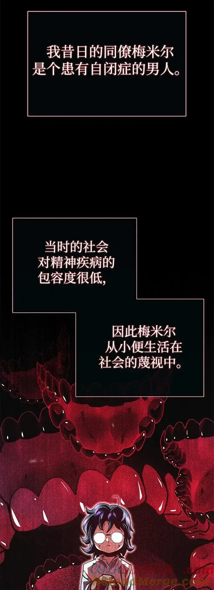 漫画《66666年后复活的黑魔法师》第124话 继承下来的意志第31张图