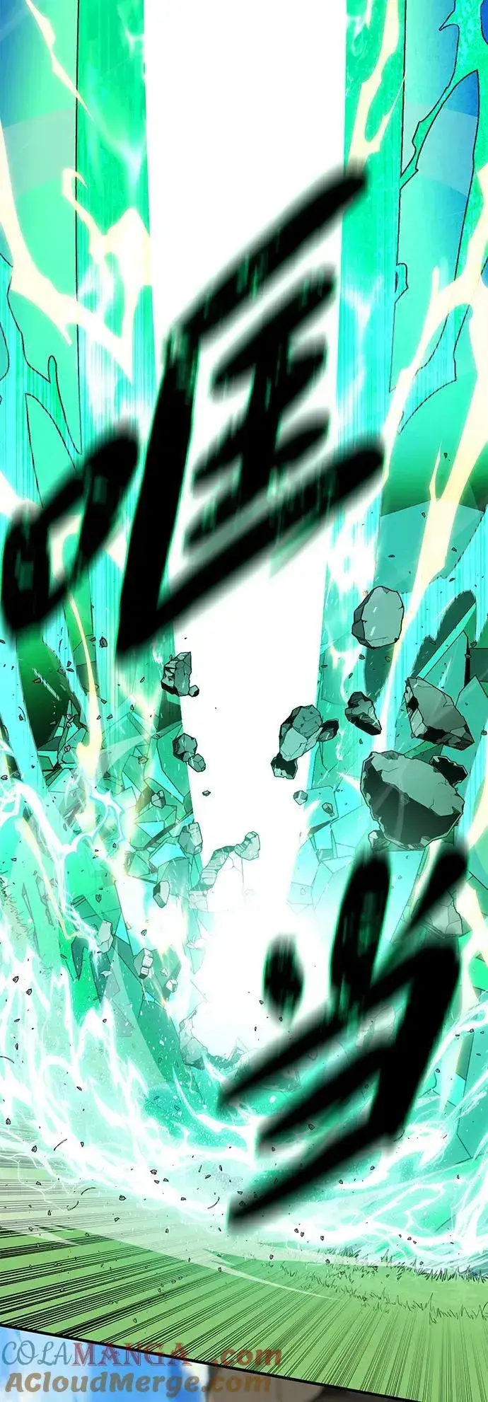漫画《66666年后复活的黑魔法师》第124话 继承下来的意志第46张图