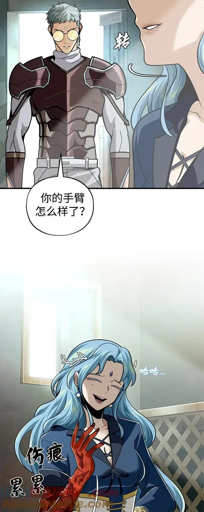 漫画《66666年后复活的黑魔法师》第124话 继承下来的意志第55张图