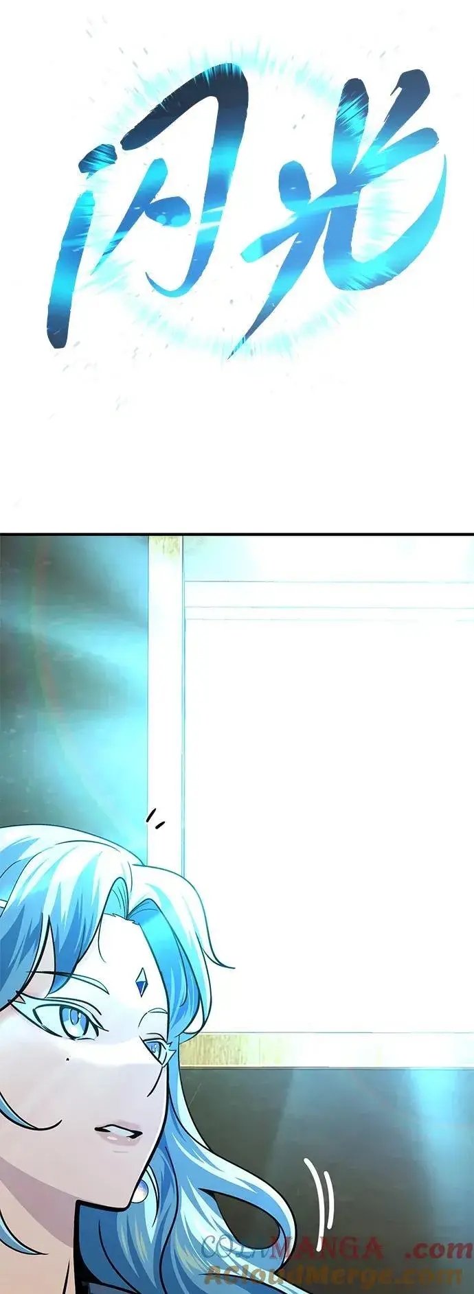漫画《66666年后复活的黑魔法师》第124话 继承下来的意志第70张图