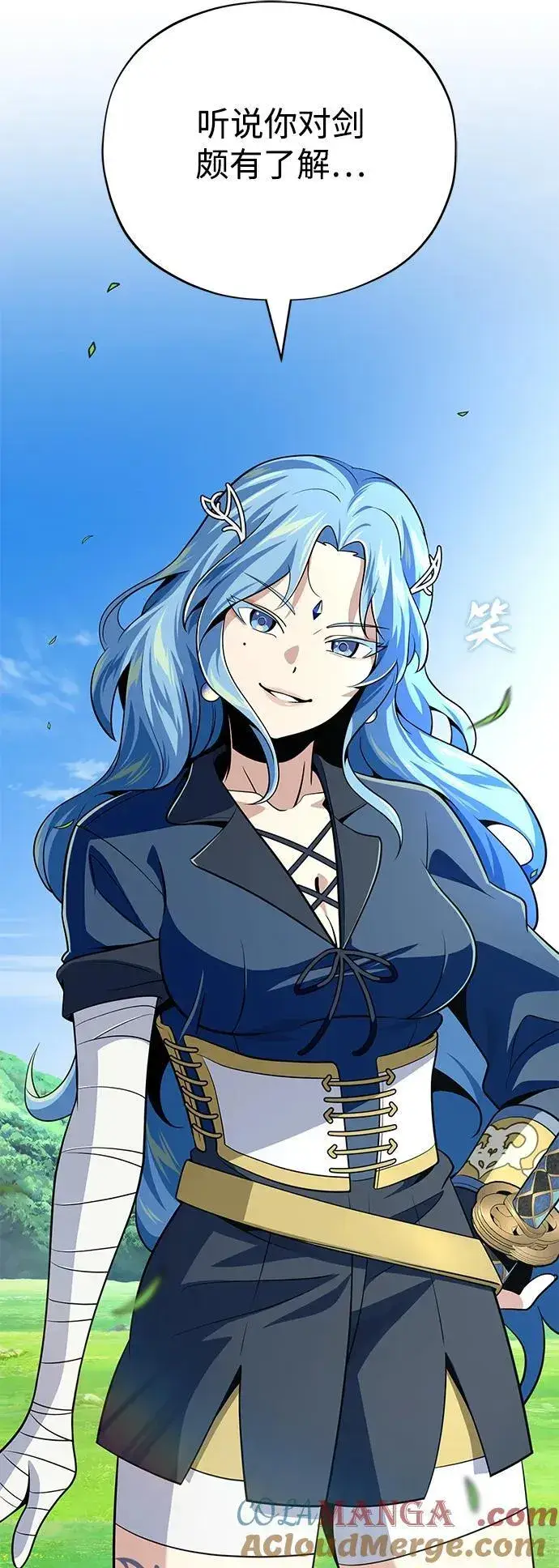 漫画《66666年后复活的黑魔法师》第124话 继承下来的意志第88张图