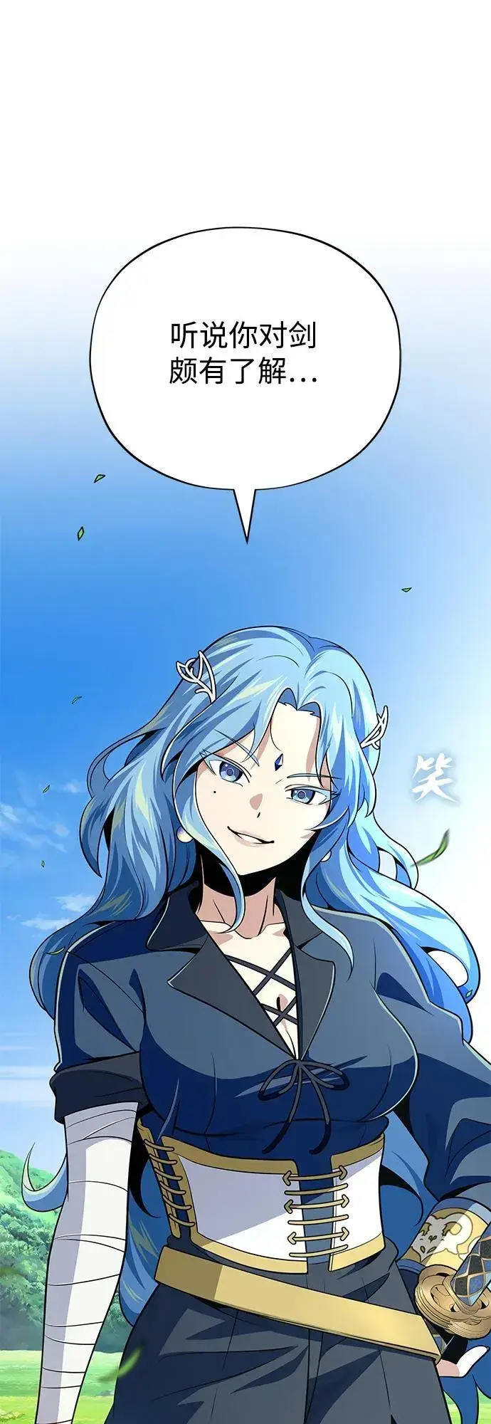 漫画《66666年后复活的黑魔法师》第125话 巡回对练第2张图