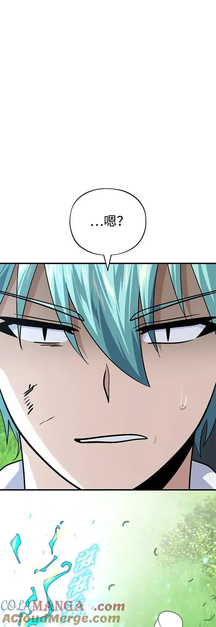 漫画《66666年后复活的黑魔法师》第125话 巡回对练第7张图