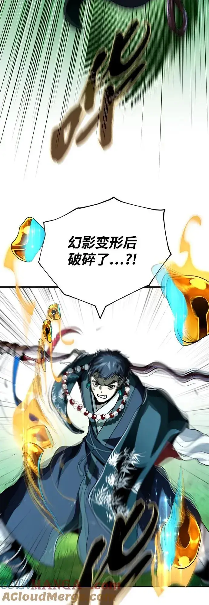 漫画《66666年后复活的黑魔法师》第126话 权能第19张图