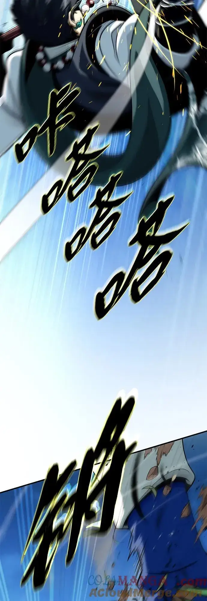 漫画《66666年后复活的黑魔法师》第126话 权能第25张图