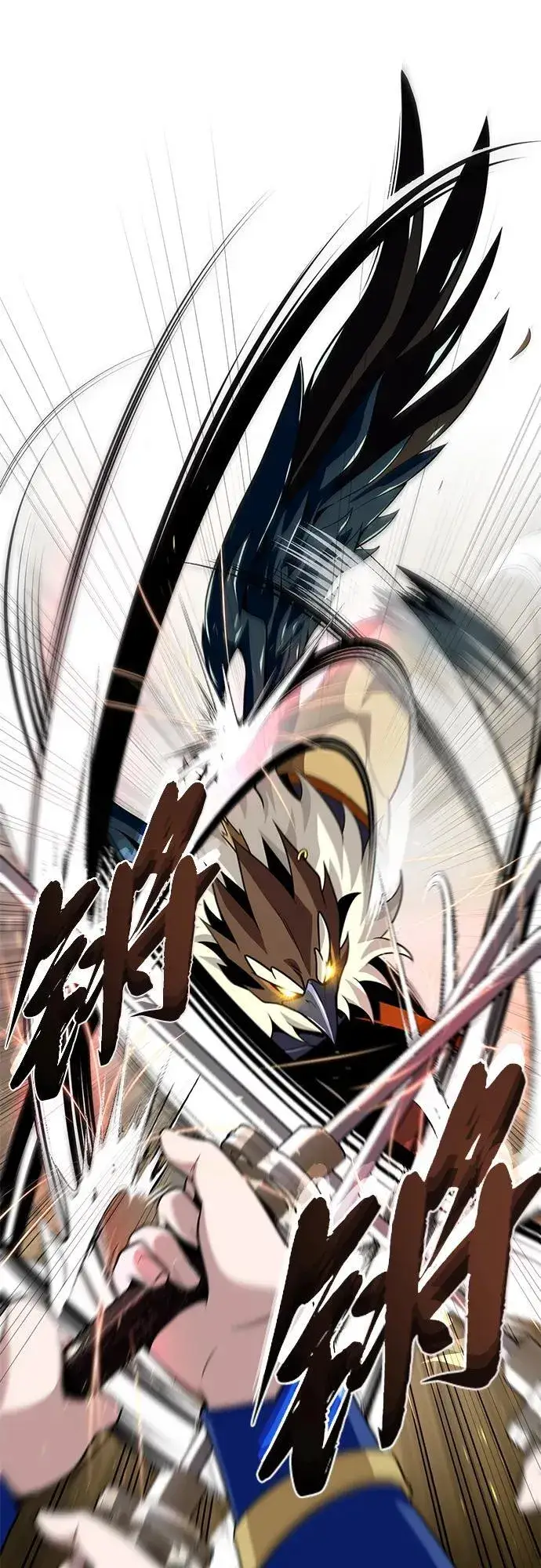 漫画《66666年后复活的黑魔法师》第126话 权能第84张图