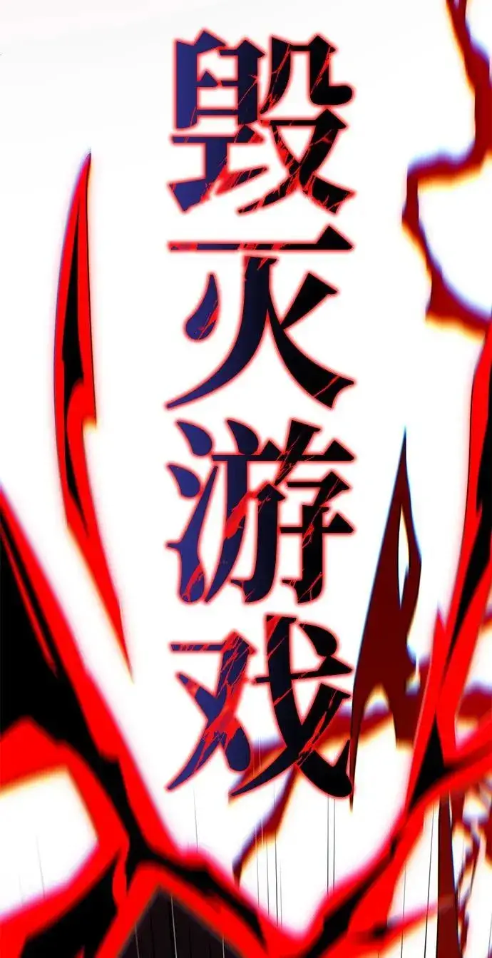 漫画《66666年后复活的黑魔法师》第127话 未来漫步者第60张图