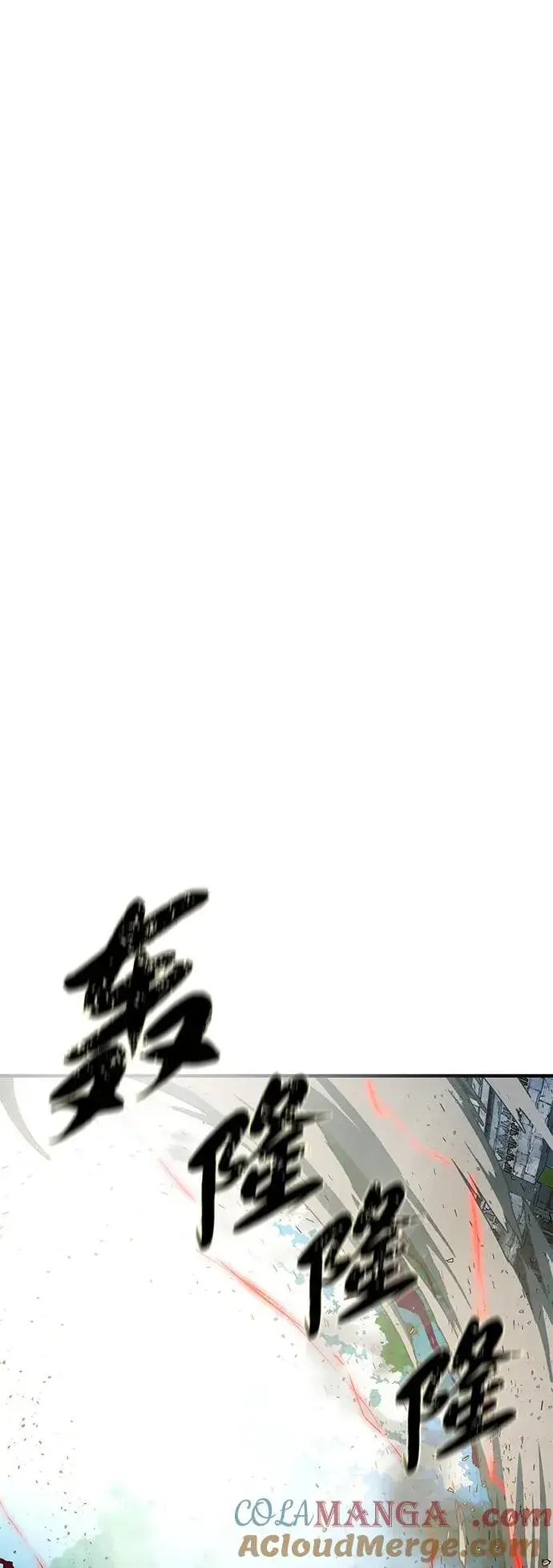 漫画《66666年后复活的黑魔法师》第127话 未来漫步者第73张图