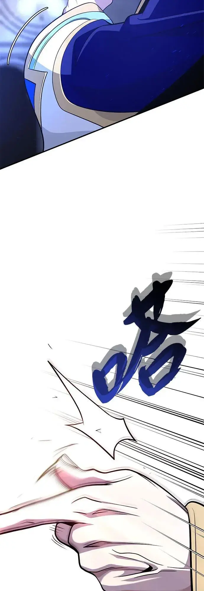 漫画《66666年后复活的黑魔法师》第128话 神的使徒第3张图