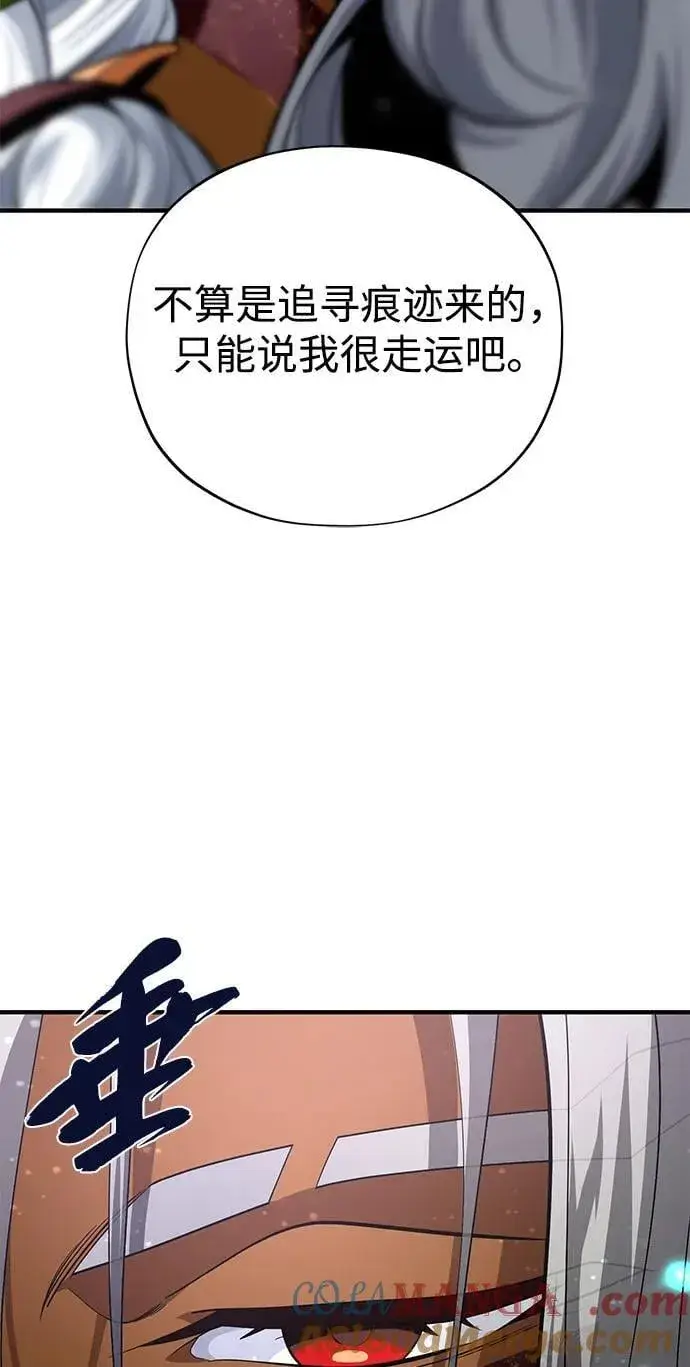 漫画《66666年后复活的黑魔法师》第128话 神的使徒第70张图