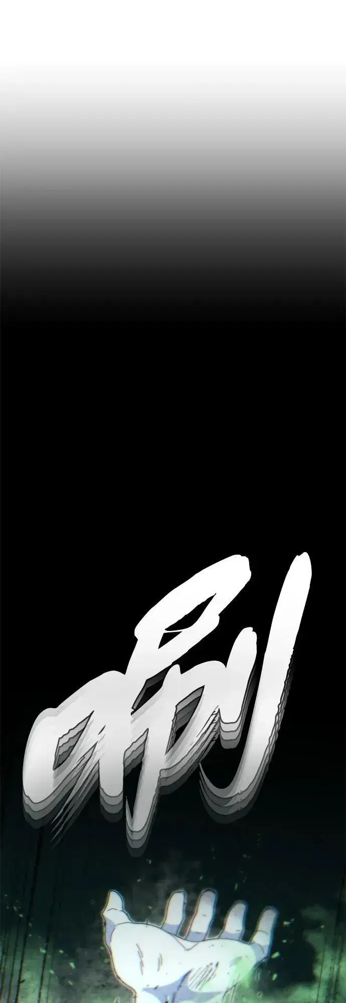 漫画《66666年后复活的黑魔法师》第128话 神的使徒第86张图