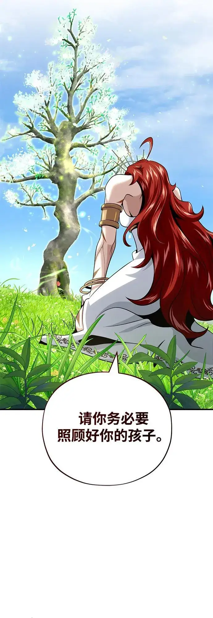 漫画《66666年后复活的黑魔法师》第129话 英灵女武神第36张图