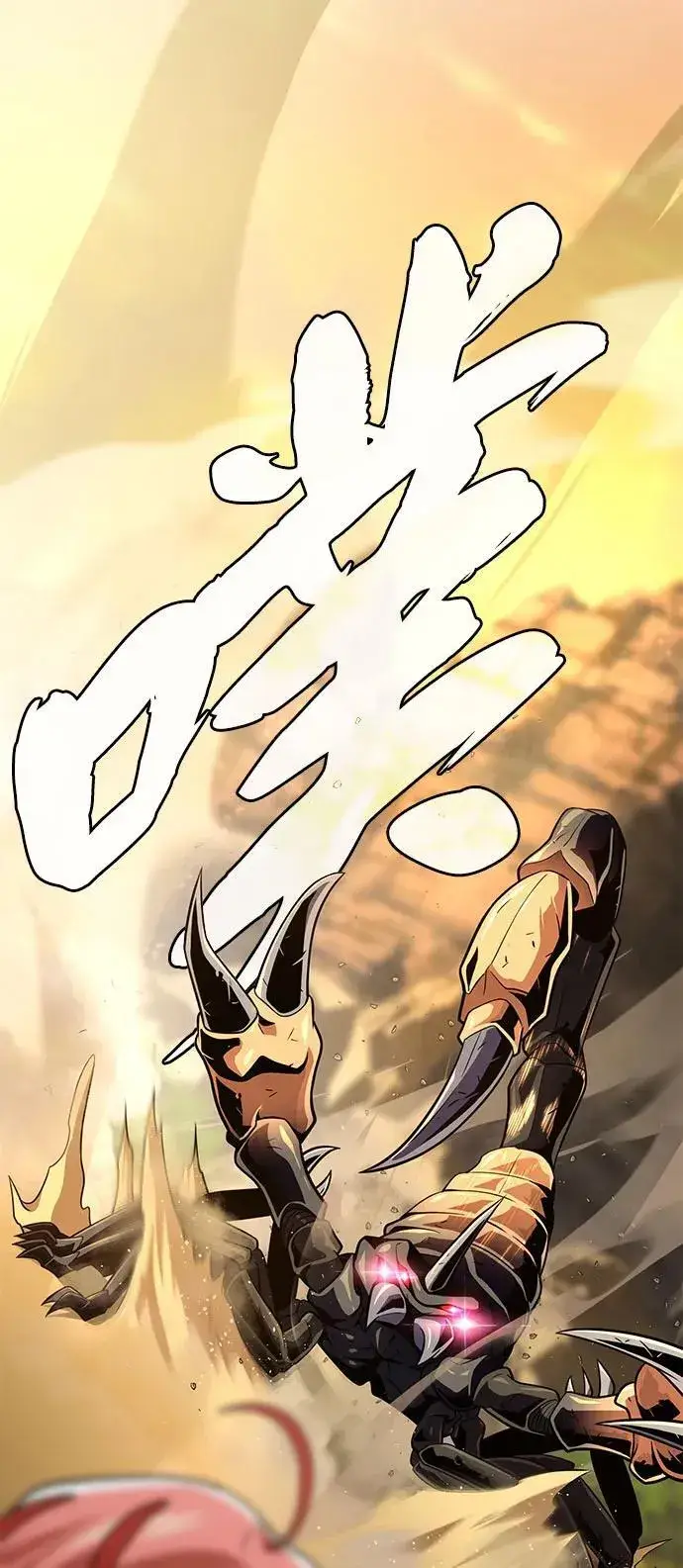 漫画《66666年后复活的黑魔法师》第129话 英灵女武神第42张图