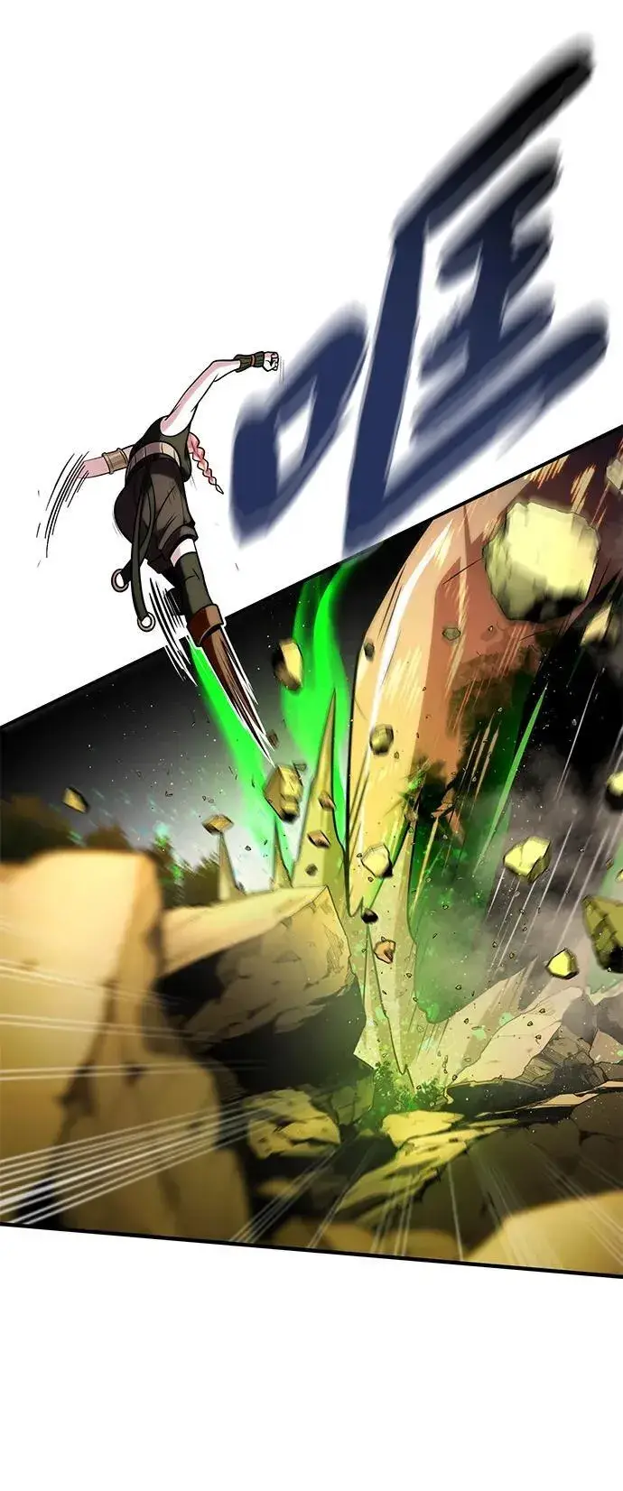 漫画《66666年后复活的黑魔法师》第129话 英灵女武神第45张图