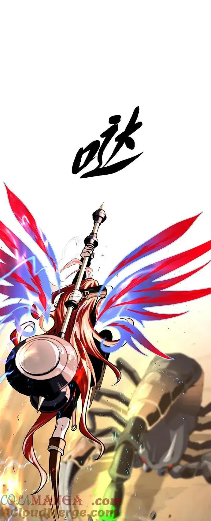 漫画《66666年后复活的黑魔法师》第129话 英灵女武神第64张图