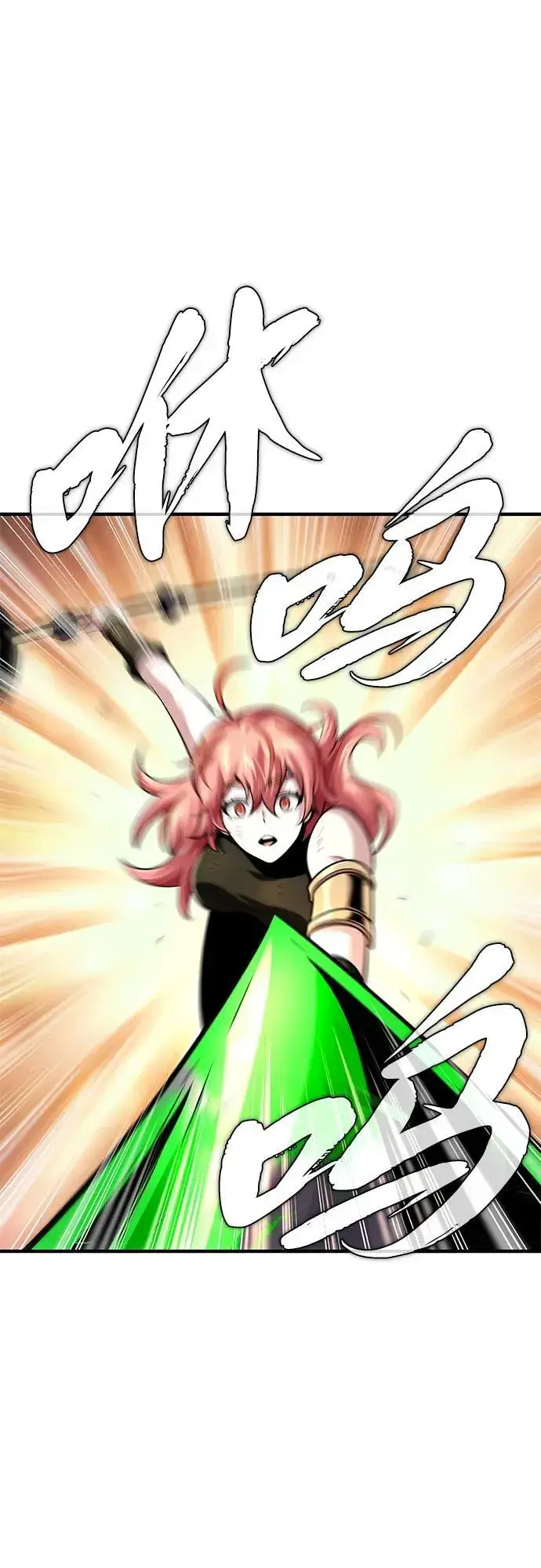 漫画《66666年后复活的黑魔法师》第129话 英灵女武神第74张图