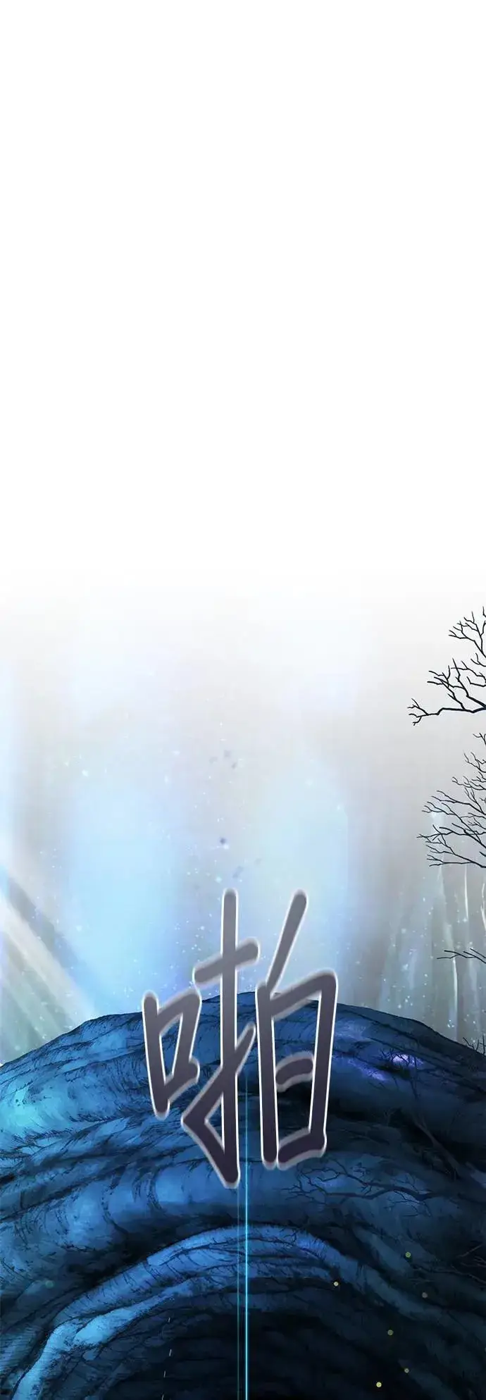 漫画《66666年后复活的黑魔法师》第130话：一起！第29张图