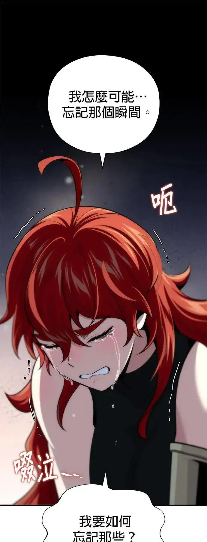 漫画《66666年后复活的黑魔法师》第130话：一起！第73张图
