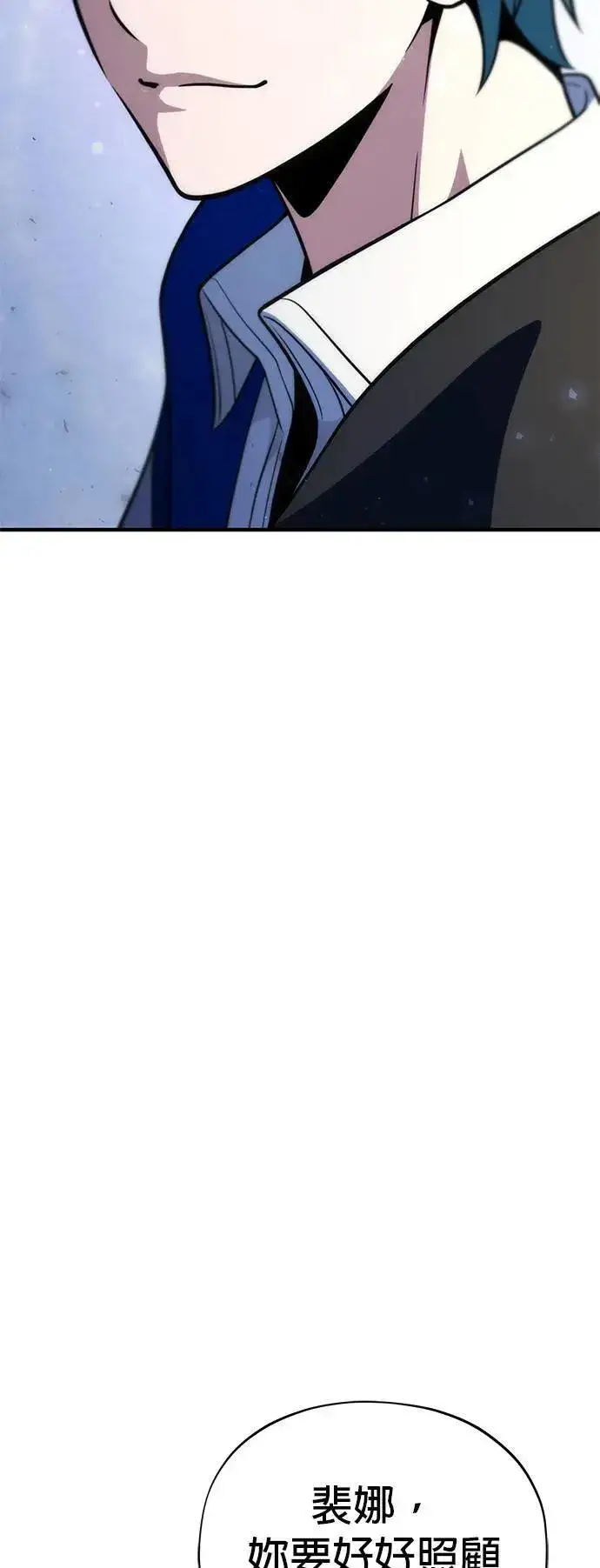 漫画《66666年后复活的黑魔法师》第130话：一起！第78张图